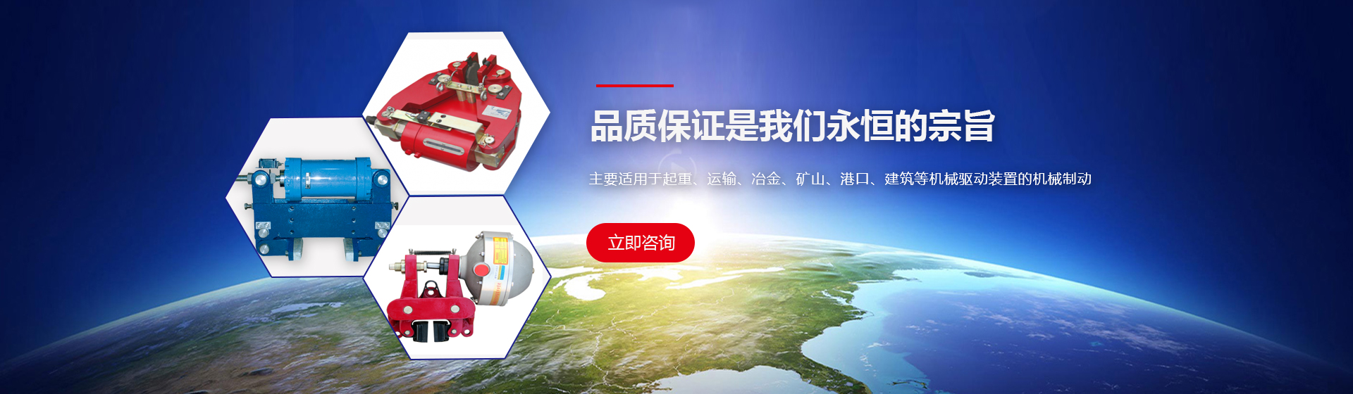 焦作市上起制動器有限公司